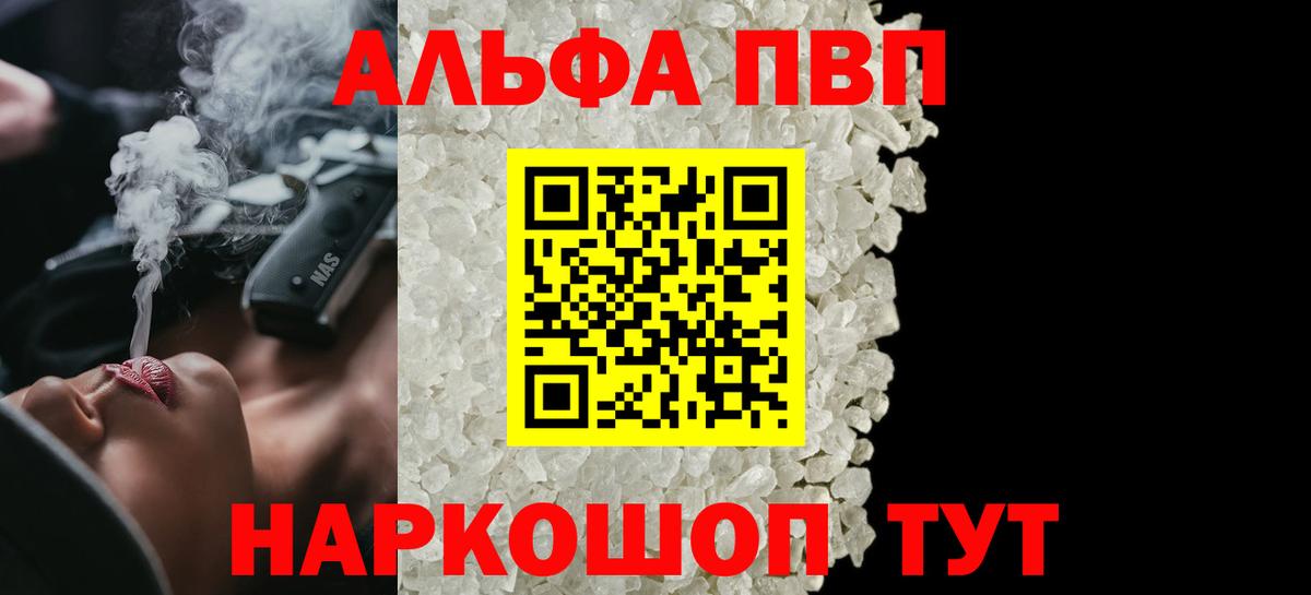 A-PVP СК КРИС Советская Гавань