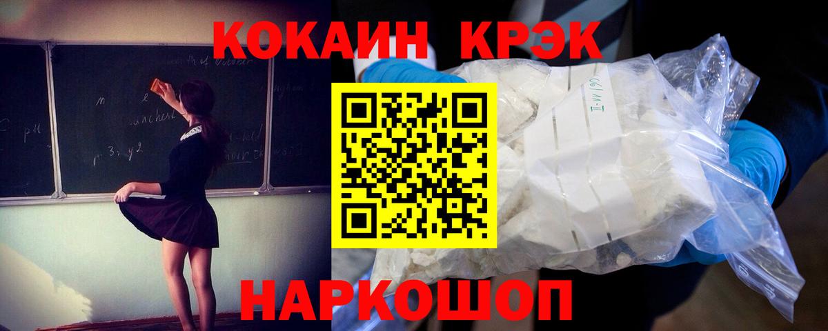Кокаин Боливия Советская Гавань