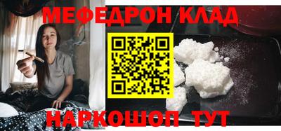 трава Новозыбков