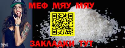трава Новозыбков