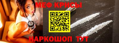 бошки Новокубанск