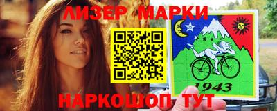 трава Новозыбков
