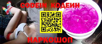 трава Новозыбков