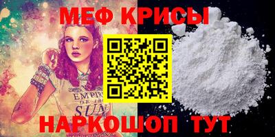 наркотики Новодвинск