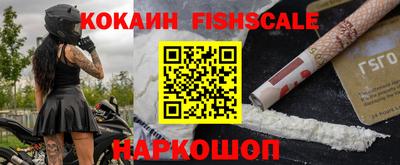 наркотики Новодвинск