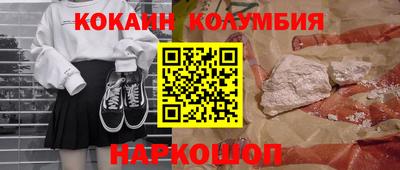 бошки Новокубанск