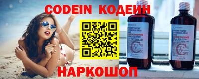 наркотики Новодвинск