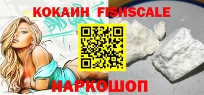 наркотики Новодвинск