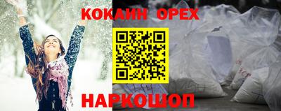 трава Новозыбков