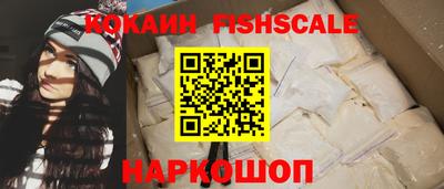наркотики Новодвинск