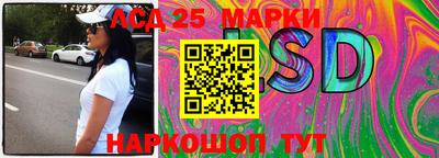 наркотики Новодвинск