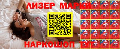 трава Новозыбков