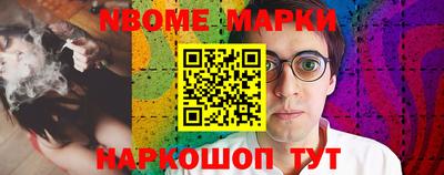 трава Новозыбков