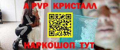трава Новозыбков
