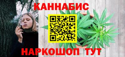 трава Новозыбков