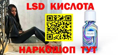 наркотики Новодвинск
