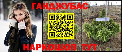 наркотики Новодвинск