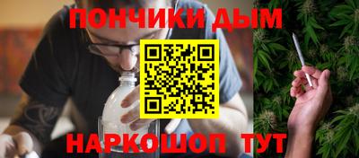 наркотики Новодвинск