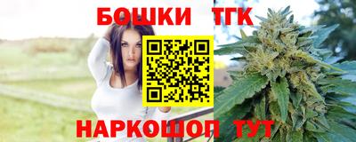 трава Новозыбков