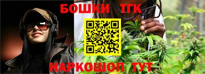 бошки Новокубанск