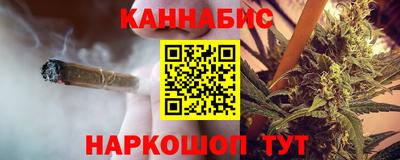 бошки Новокубанск
