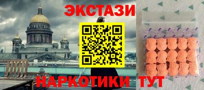 наркотики Новодвинск