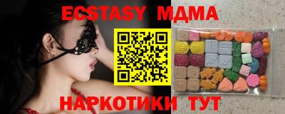 бошки Новокубанск