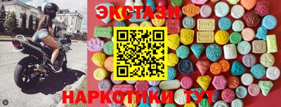 трава Новозыбков