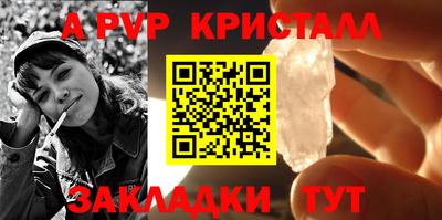 бошки Новокубанск