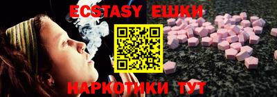 бошки Новокубанск
