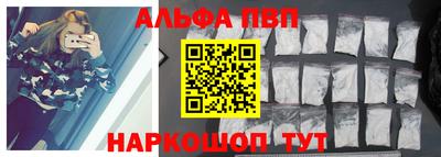 бошки Новокубанск