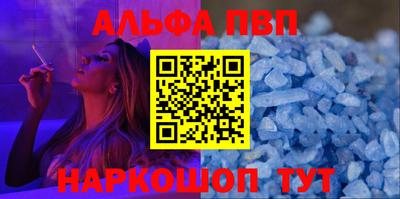 бошки Новокубанск