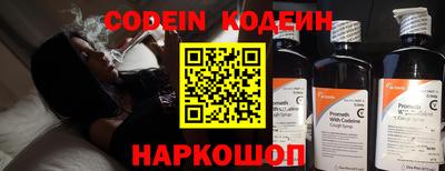 наркотики Новодвинск