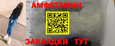бошки Новокубанск