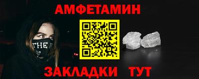 трава Новозыбков