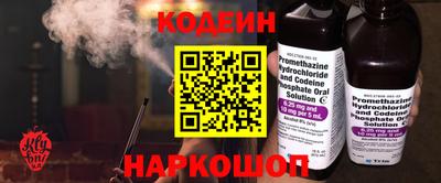 бошки Новокубанск