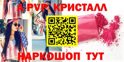 трава Новозыбков