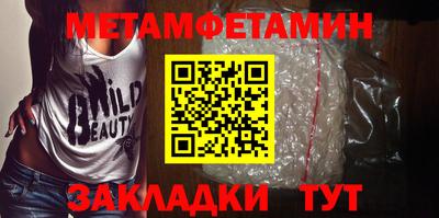 бошки Новокубанск