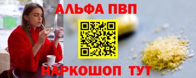 наркотики Новодвинск