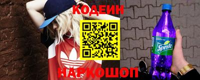 бошки Новокубанск