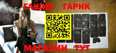 бошки Новокубанск