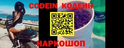 наркотики Новодвинск