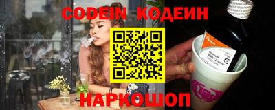 трава Новозыбков