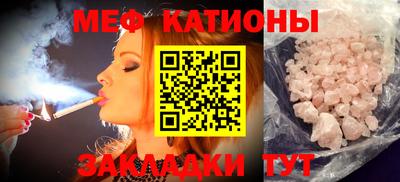 бошки Новокубанск