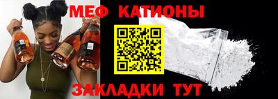трава Новозыбков