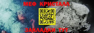 трава Новозыбков