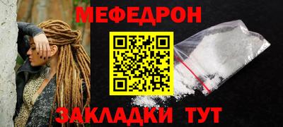 бошки Новокубанск
