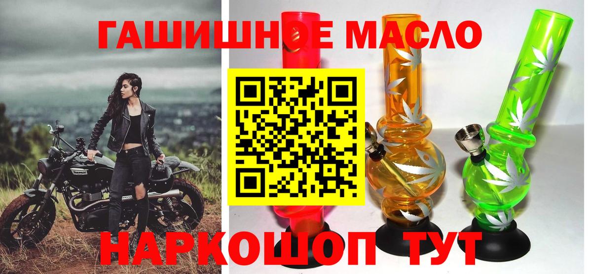 ТГК вейп Советская Гавань